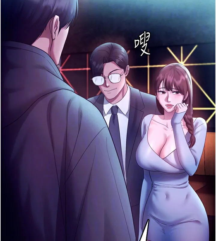老闆娘的诱惑 第58話-淫亂的欲擒故縱 第115页