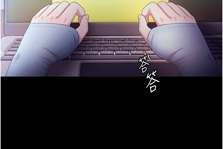 老闆娘的诱惑 第58話-淫亂的欲擒故縱 第25页