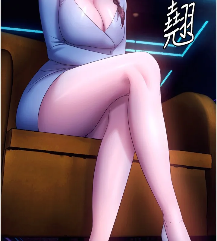 老闆娘的诱惑 第58話-淫亂的欲擒故縱 第147页