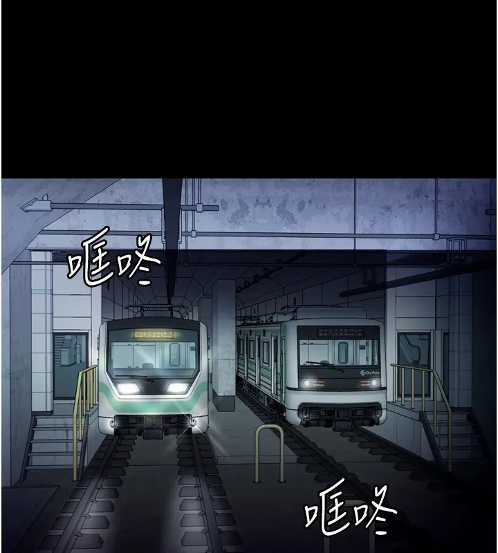 老闆娘的诱惑 第58話-淫亂的欲擒故縱 第62页