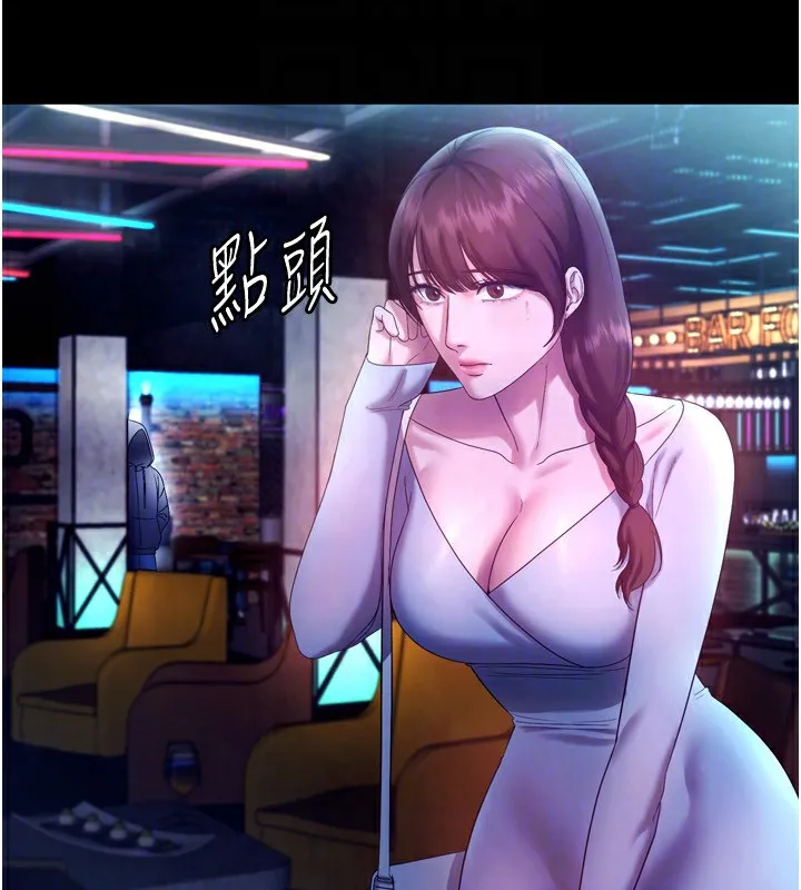 老闆娘的诱惑 第58話-淫亂的欲擒故縱 第69页