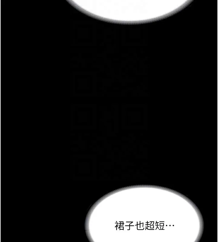 老闆娘的诱惑 第58話-淫亂的欲擒故縱 第51页