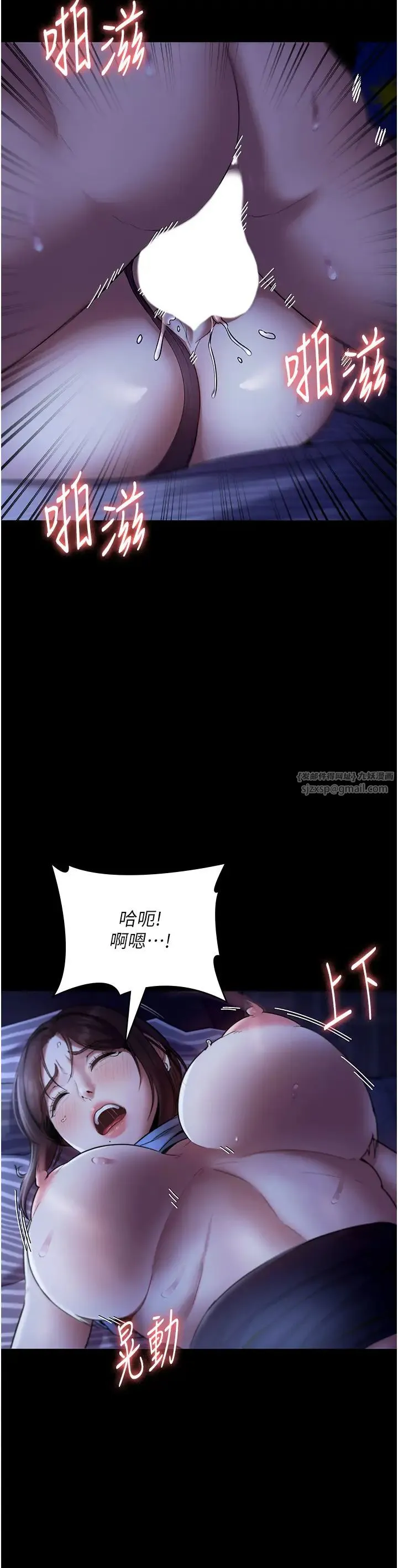 老闆娘的诱惑 第11話-他給的刺激無法冷卻 第20页