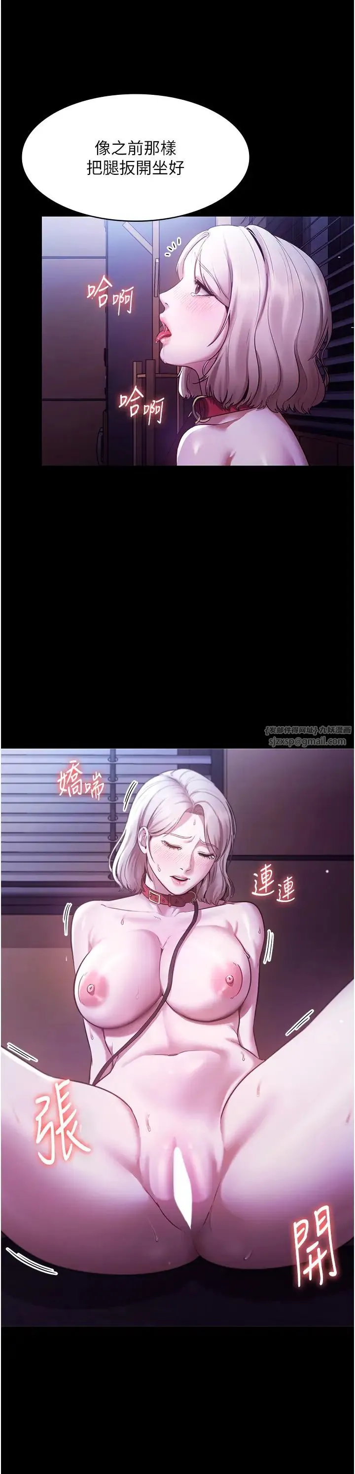 老闆娘的诱惑 第12話-乖，雙腿扳開坐好 第35页