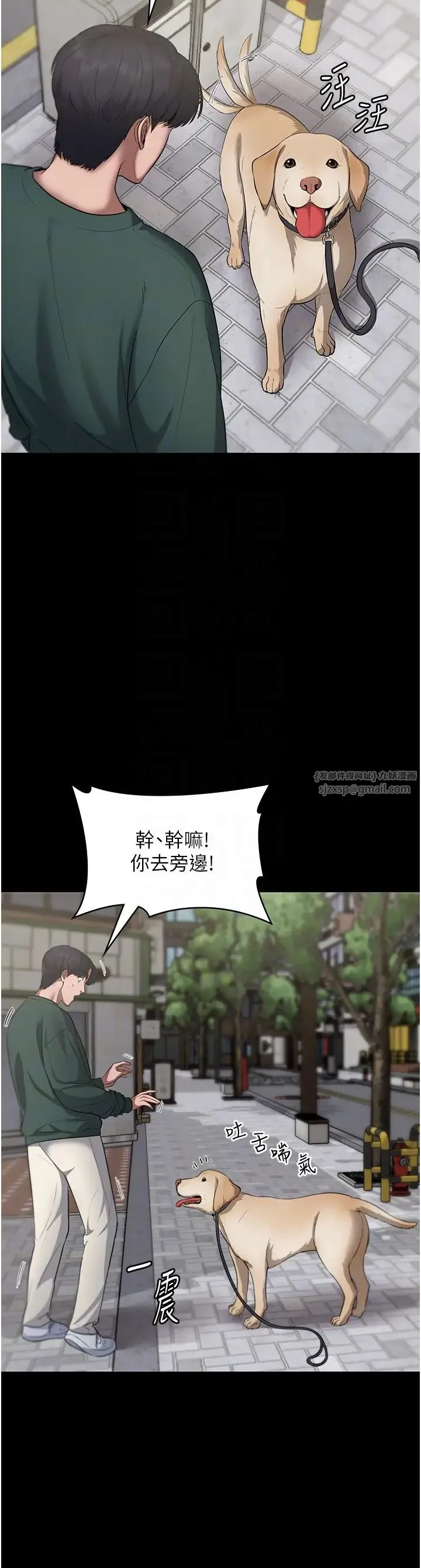 老闆娘的诱惑 第12話-乖，雙腿扳開坐好 第25页