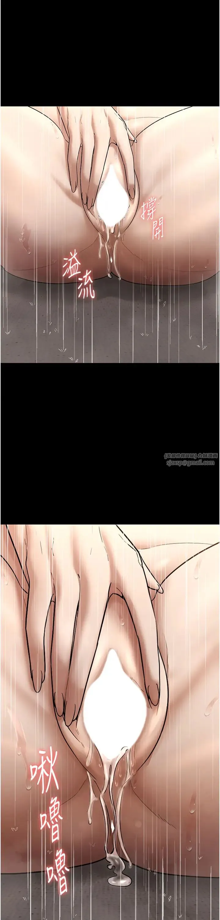 老闆娘的诱惑 第12話-乖，雙腿扳開坐好 第2页