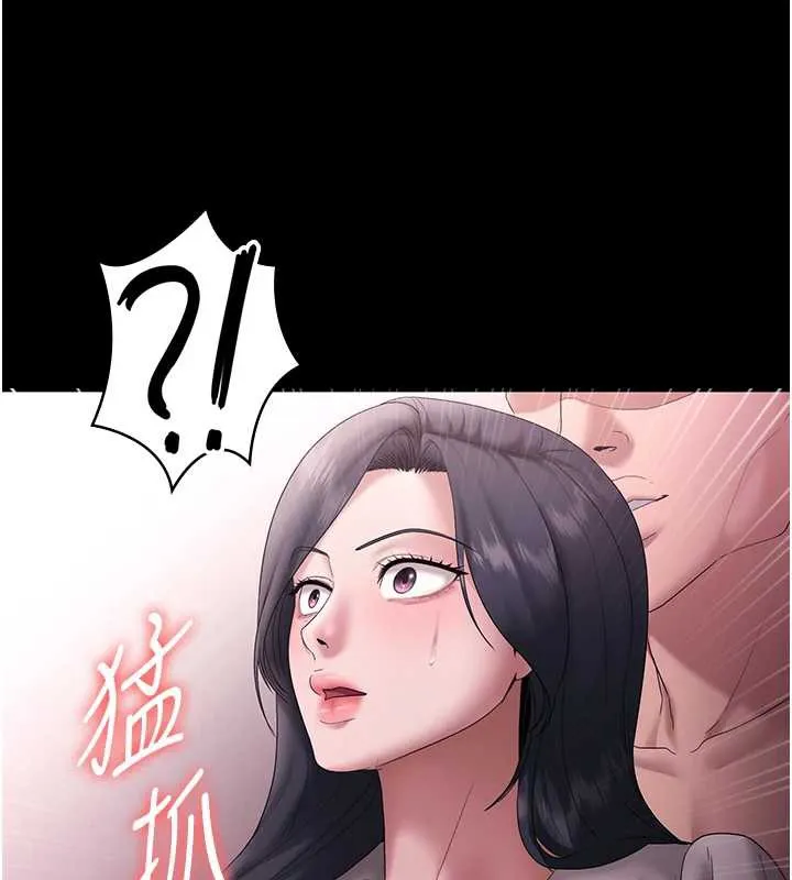 老闆娘的诱惑 第73話-我要揭露你的罪行 第131页