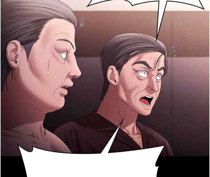老闆娘的诱惑 第73話-我要揭露你的罪行 第101页