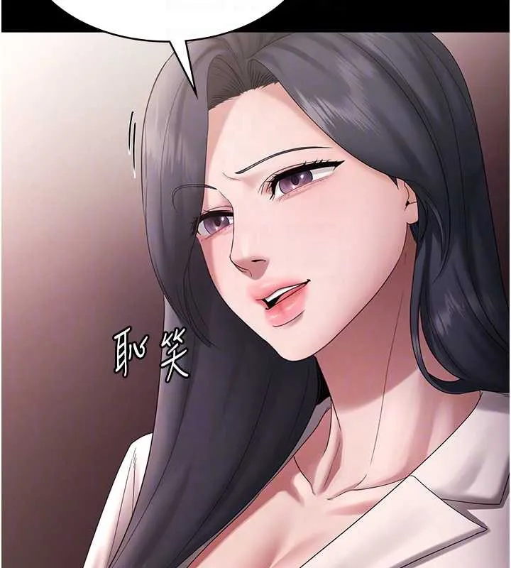 老闆娘的诱惑 第73話-我要揭露你的罪行 第107页