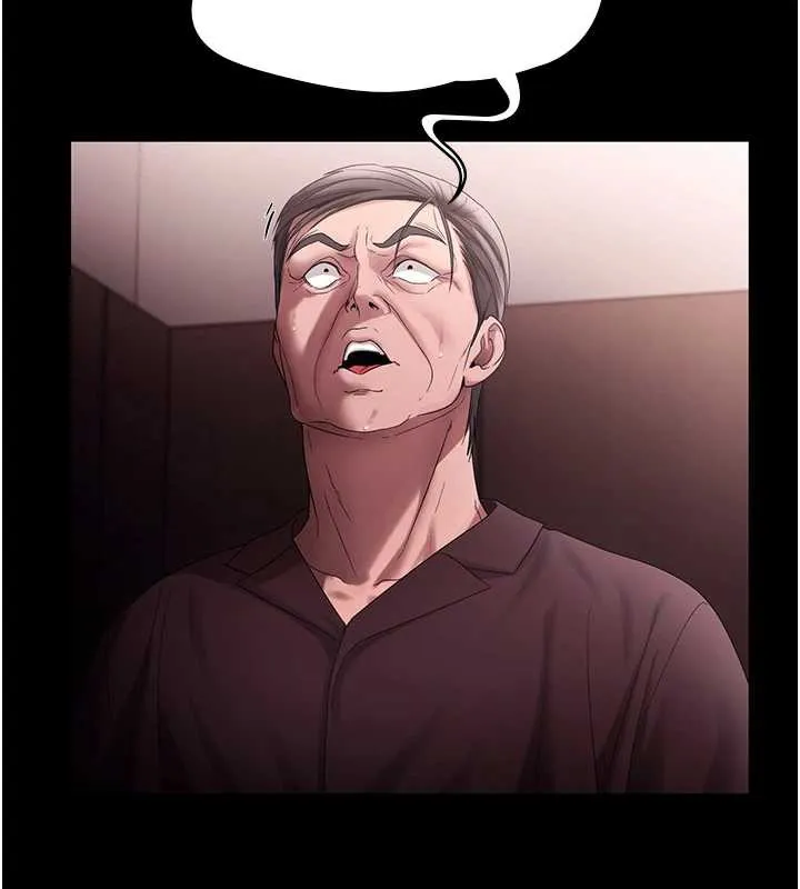 老闆娘的诱惑 第73話-我要揭露你的罪行 第111页