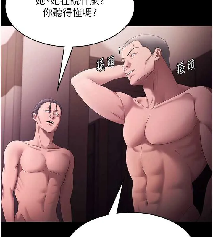 老闆娘的诱惑 第73話-我要揭露你的罪行 第129页