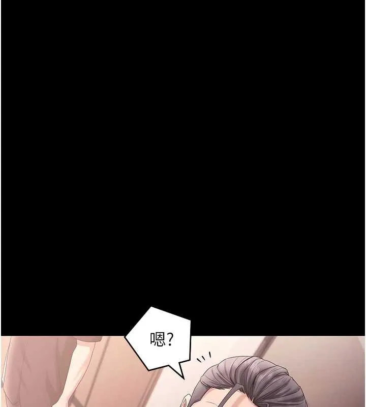 老闆娘的诱惑 第73話-我要揭露你的罪行 第26页