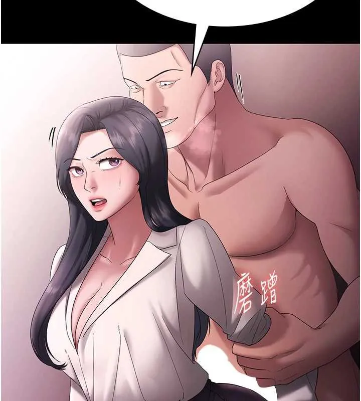 老闆娘的诱惑 第73話-我要揭露你的罪行 第136页