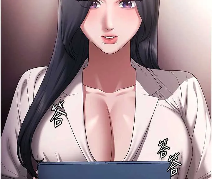 老闆娘的诱惑 第73話-我要揭露你的罪行 第89页