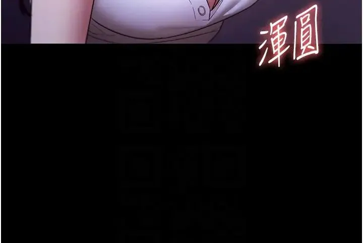 老闆娘的诱惑 第17話-夾在胸部中間摩擦 第6页