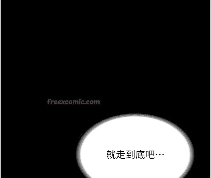 老闆娘的诱惑 第64話-在樓梯間展示精湛口技 第14页