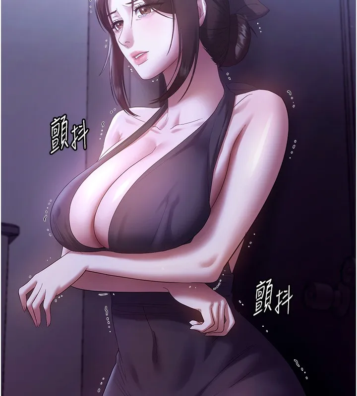 老闆娘的诱惑 第64話-在樓梯間展示精湛口技 第43页