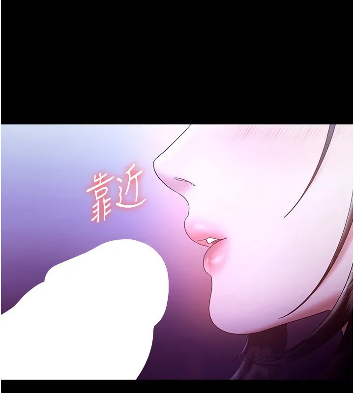 老闆娘的诱惑 第64話-在樓梯間展示精湛口技 第132页