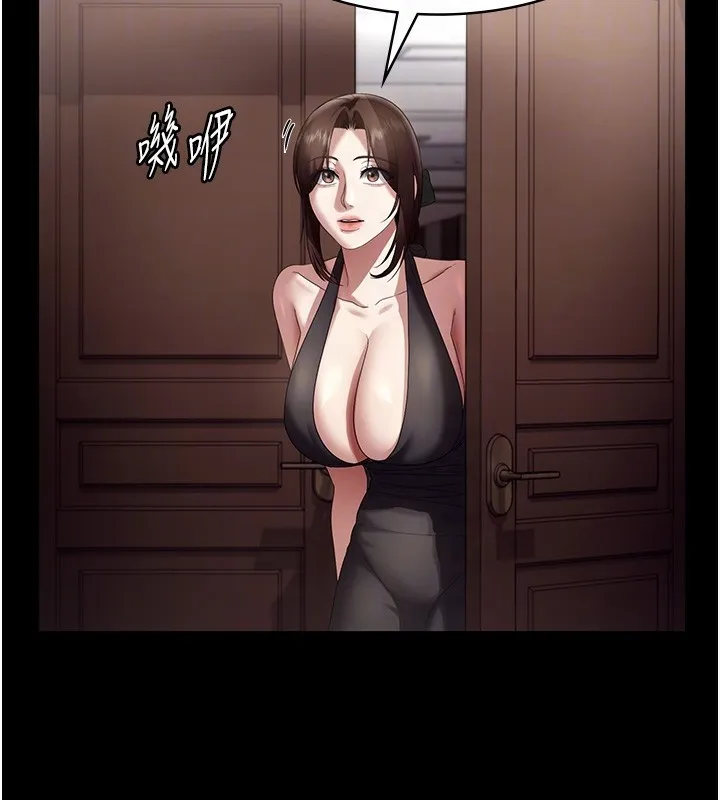 老闆娘的诱惑 第64話-在樓梯間展示精湛口技 第21页