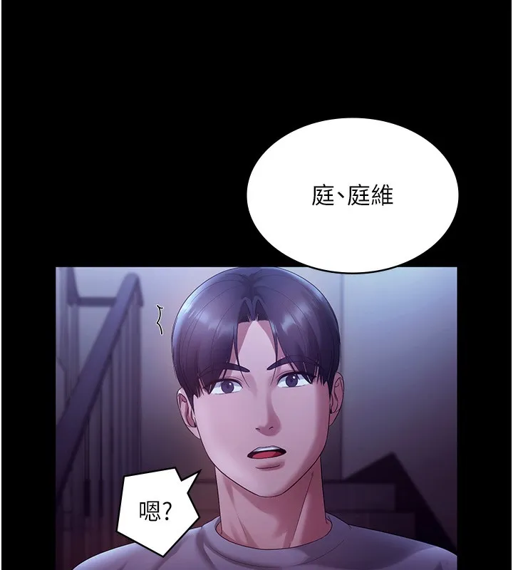 老闆娘的诱惑 第64話-在樓梯間展示精湛口技 第110页
