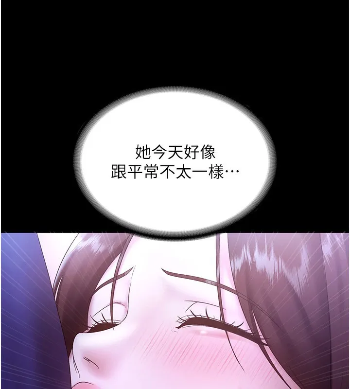 老闆娘的诱惑 第64話-在樓梯間展示精湛口技 第143页