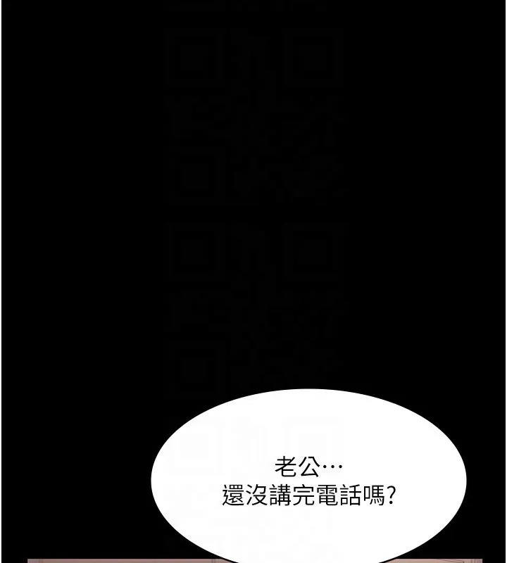 老闆娘的诱惑 第64話-在樓梯間展示精湛口技 第20页