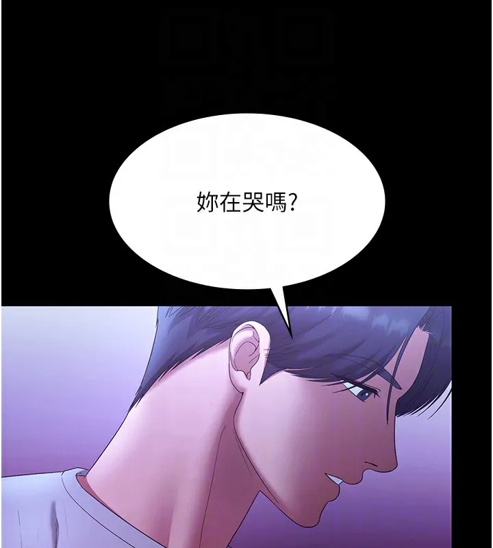 老闆娘的诱惑 第64話-在樓梯間展示精湛口技 第62页