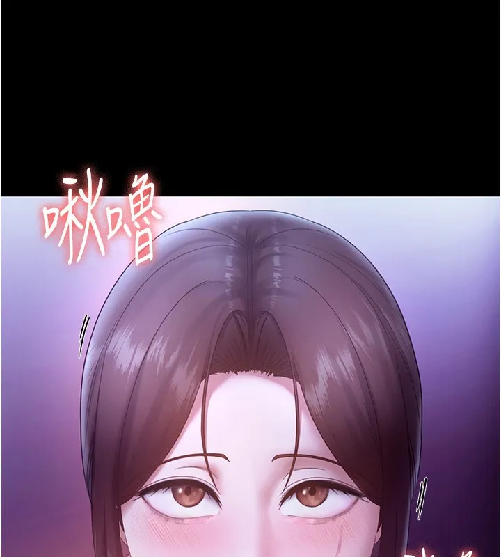 老闆娘的诱惑 第64話-在樓梯間展示精湛口技 第151页