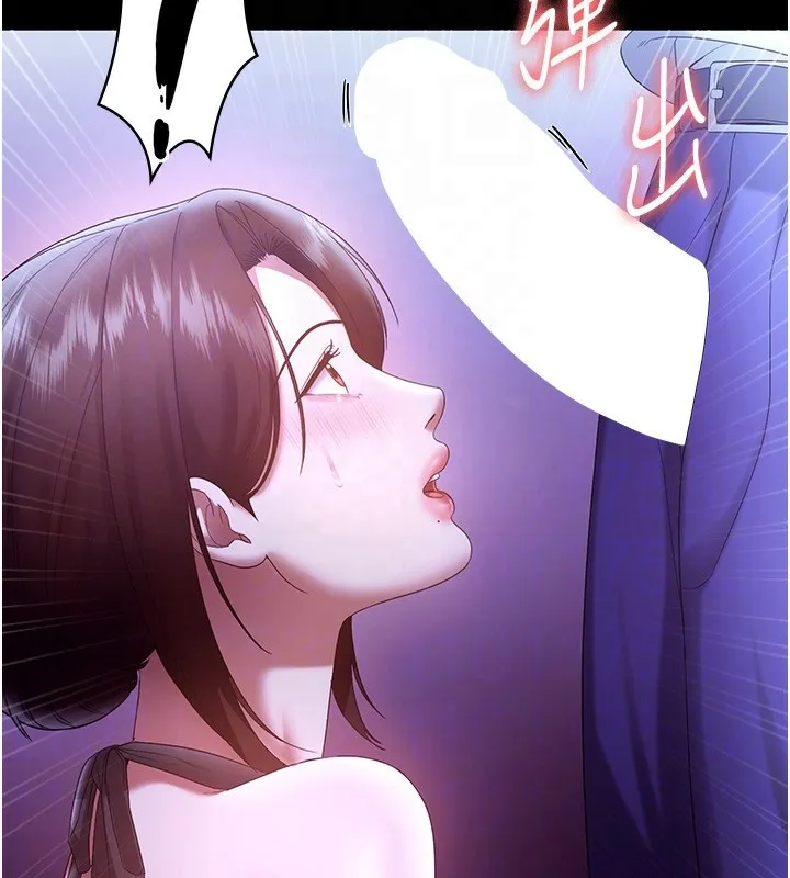 老闆娘的诱惑 第64話-在樓梯間展示精湛口技 第122页