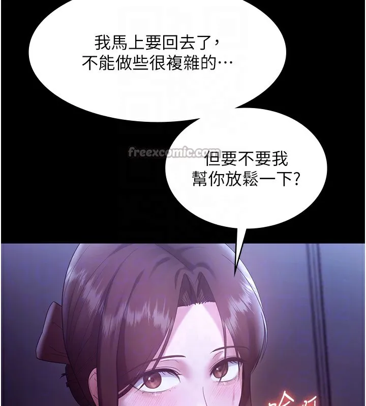 老闆娘的诱惑 第64話-在樓梯間展示精湛口技 第112页