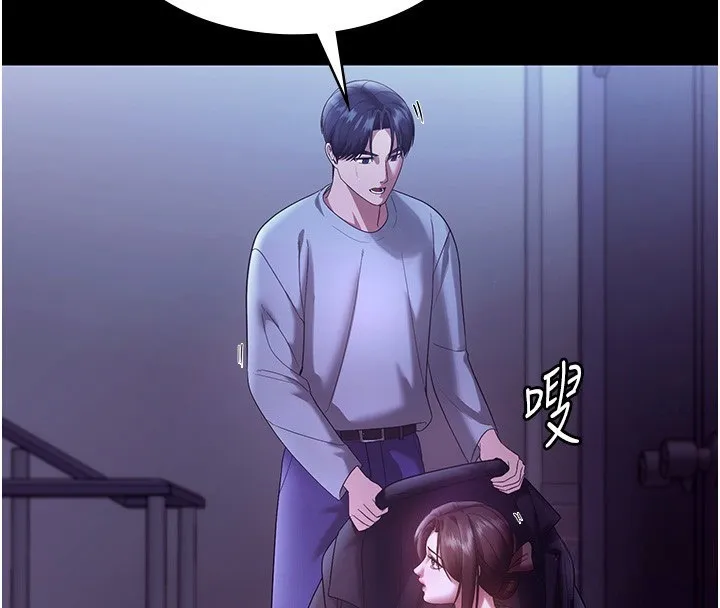 老闆娘的诱惑 第64話-在樓梯間展示精湛口技 第57页