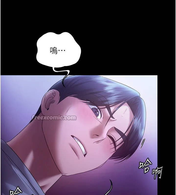老闆娘的诱惑 第64話-在樓梯間展示精湛口技 第140页