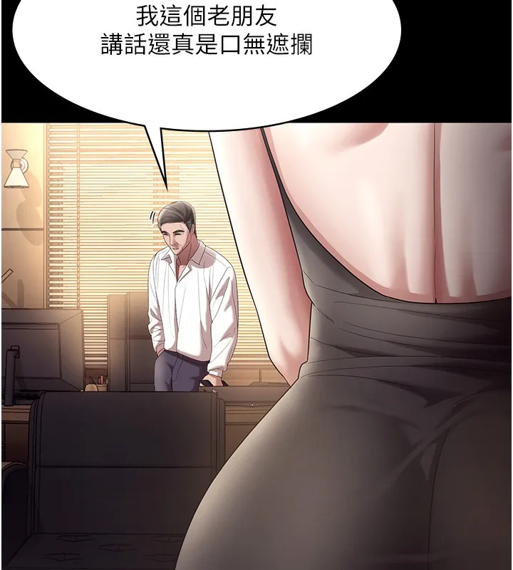 老闆娘的诱惑 第64話-在樓梯間展示精湛口技 第23页