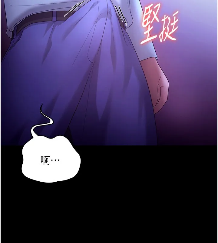 老闆娘的诱惑 第64話-在樓梯間展示精湛口技 第116页