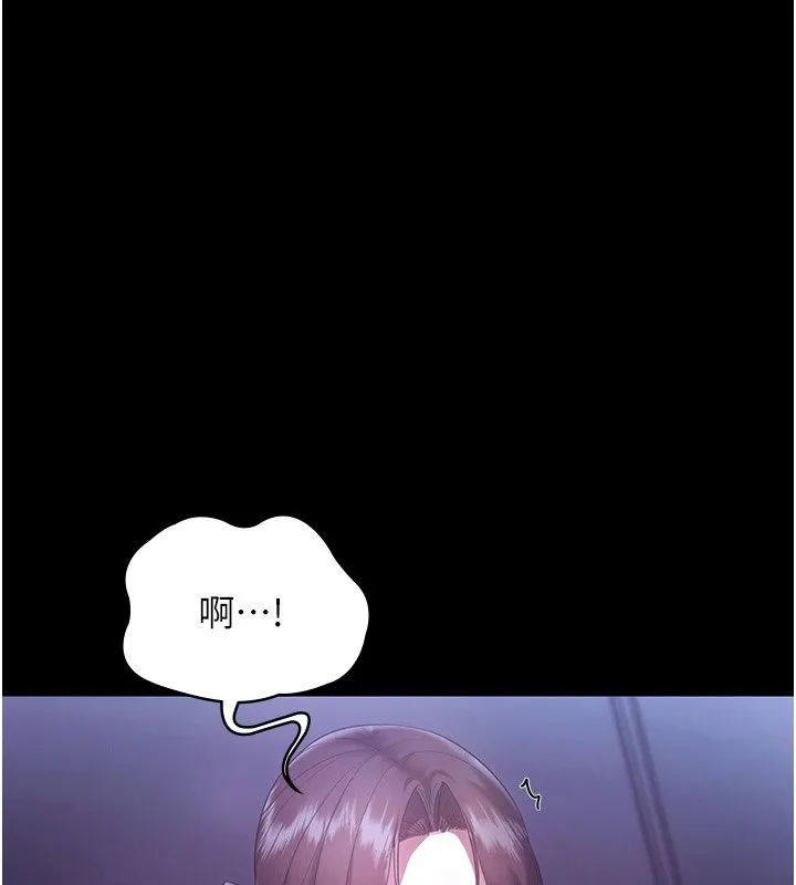老闆娘的诱惑 第64話-在樓梯間展示精湛口技 第54页