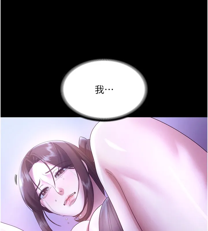 老闆娘的诱惑 第64話-在樓梯間展示精湛口技 第50页