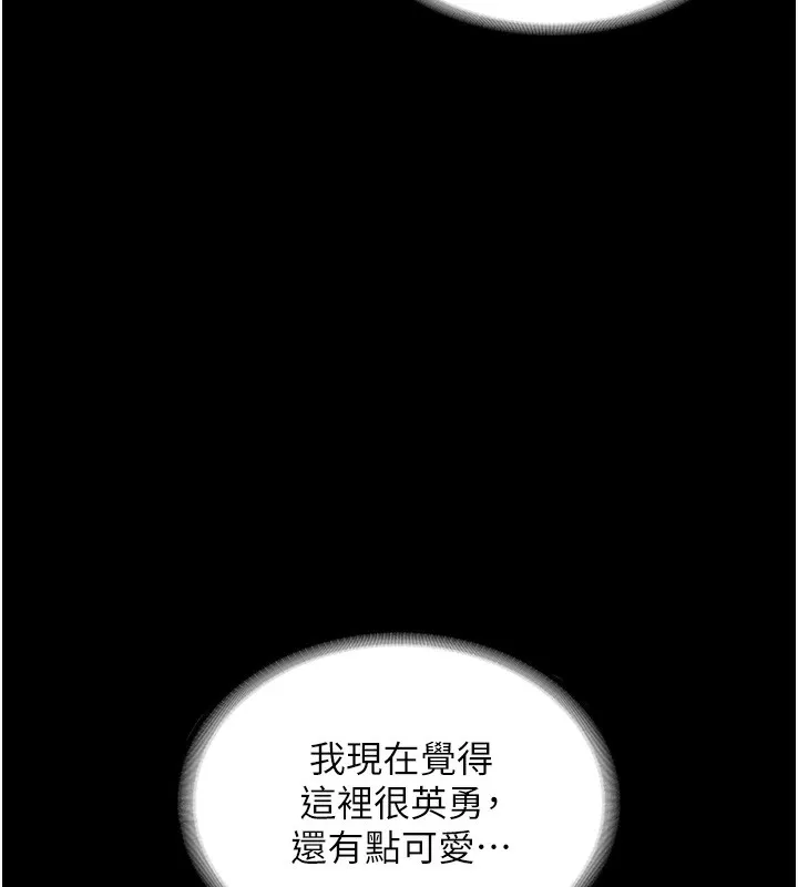 老闆娘的诱惑 第64話-在樓梯間展示精湛口技 第129页