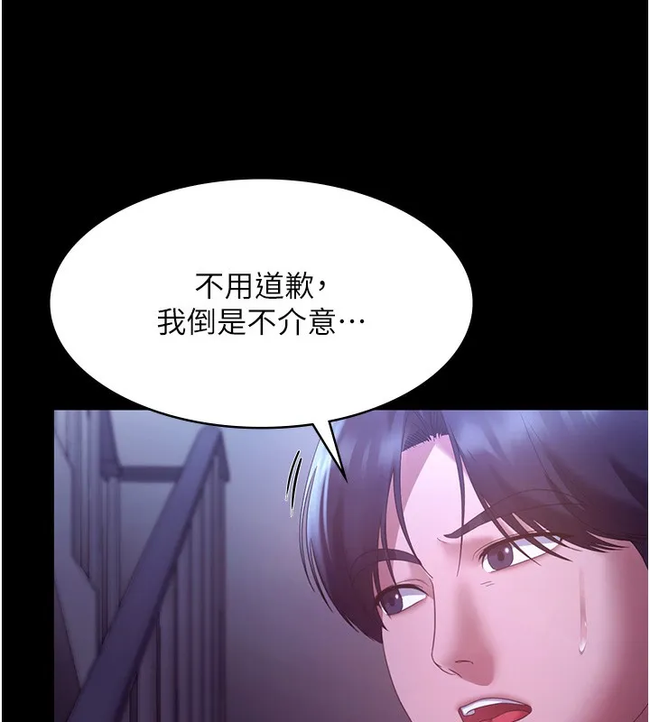 老闆娘的诱惑 第64話-在樓梯間展示精湛口技 第95页