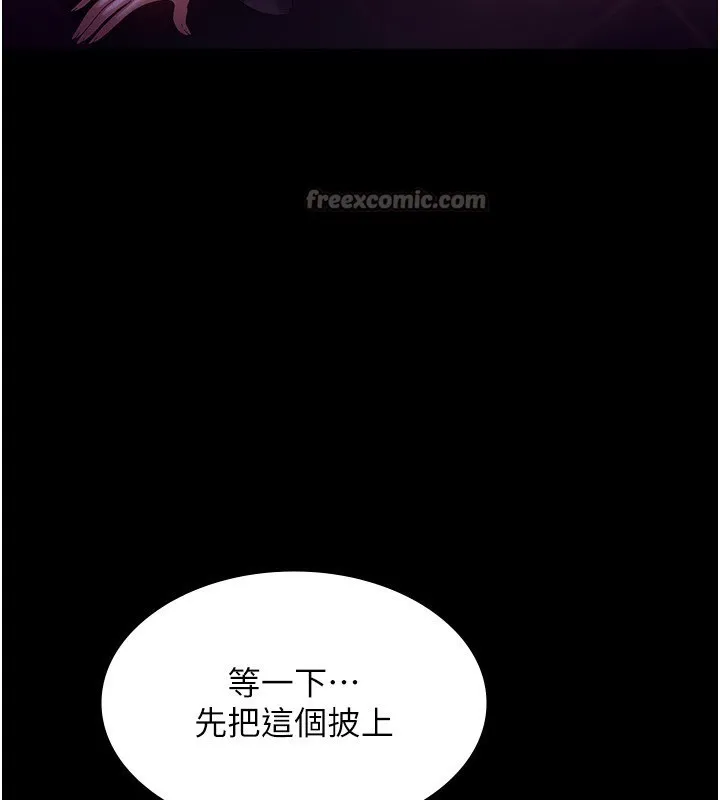 老闆娘的诱惑 第64話-在樓梯間展示精湛口技 第56页