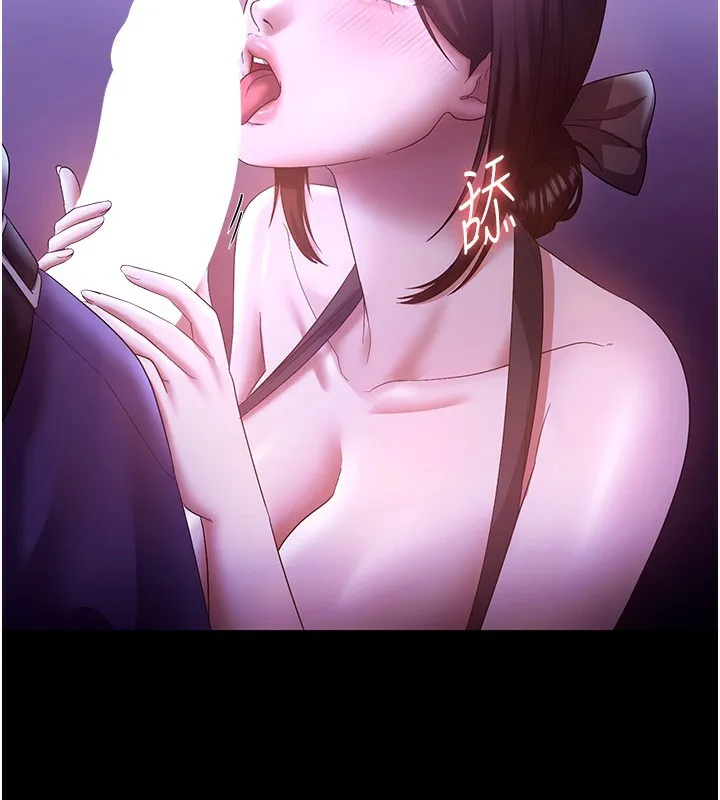 老闆娘的诱惑 第64話-在樓梯間展示精湛口技 第134页