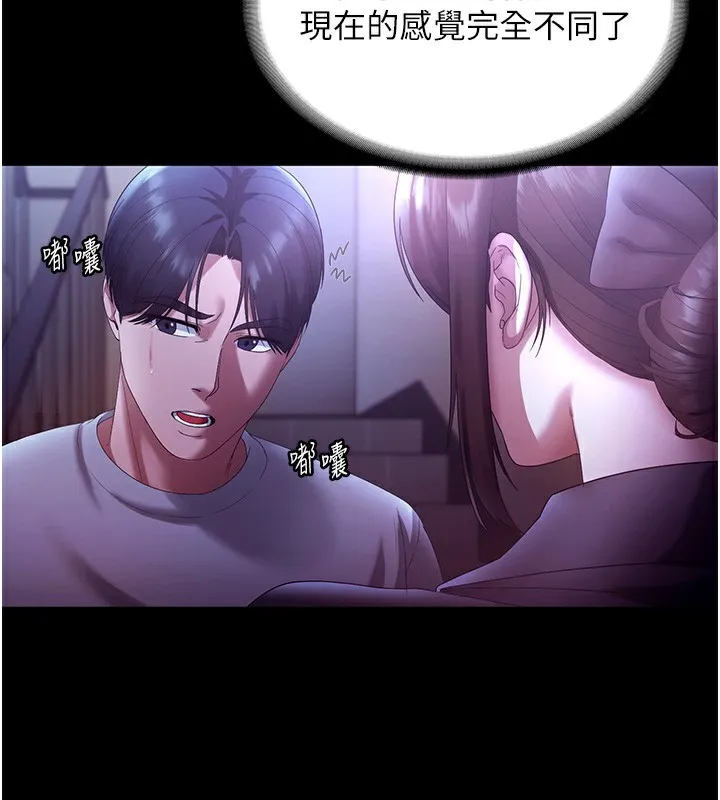 老闆娘的诱惑 第64話-在樓梯間展示精湛口技 第104页