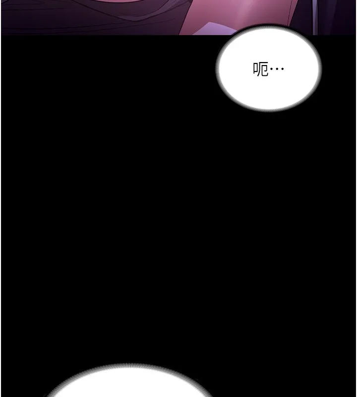 老闆娘的诱惑 第64話-在樓梯間展示精湛口技 第90页