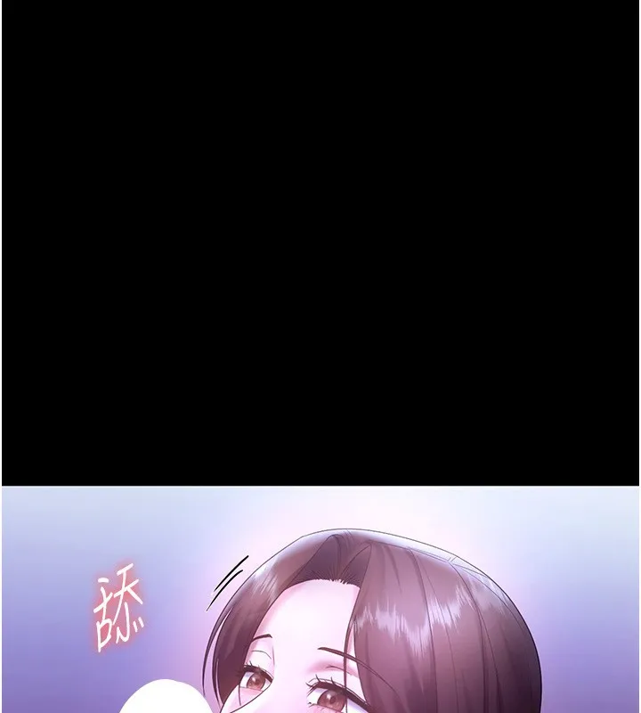 老闆娘的诱惑 第64話-在樓梯間展示精湛口技 第133页