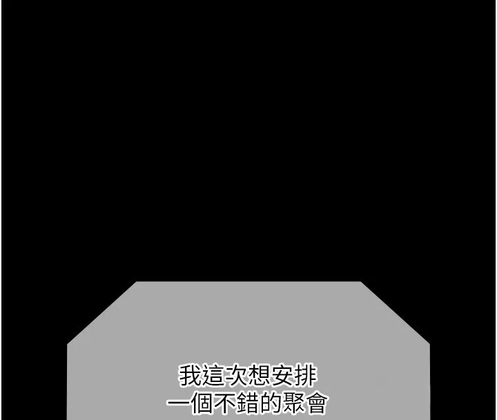 老闆娘的诱惑 第64話-在樓梯間展示精湛口技 第4页