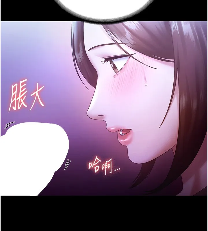老闆娘的诱惑 第64話-在樓梯間展示精湛口技 第130页