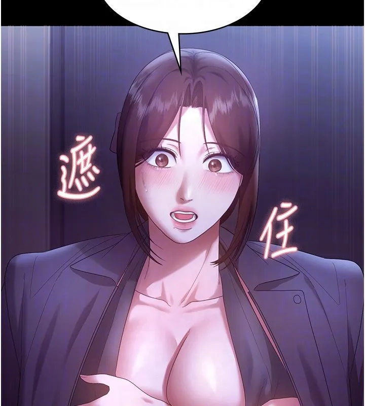老闆娘的诱惑 第64話-在樓梯間展示精湛口技 第93页