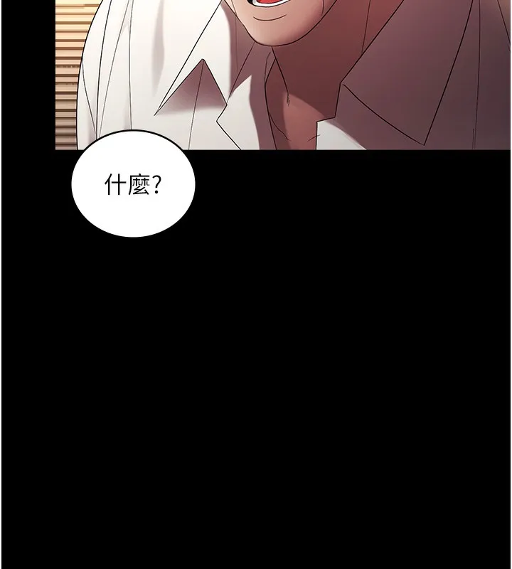老闆娘的诱惑 第64話-在樓梯間展示精湛口技 第26页