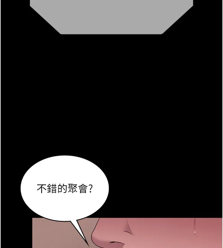 老闆娘的诱惑 第64話-在樓梯間展示精湛口技 第5页