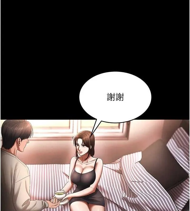 老闆娘的诱惑 第54話-源源不絕的噴泉 第116页