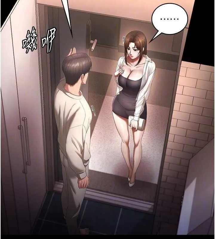 老闆娘的诱惑 第54話-源源不絕的噴泉 第113页
